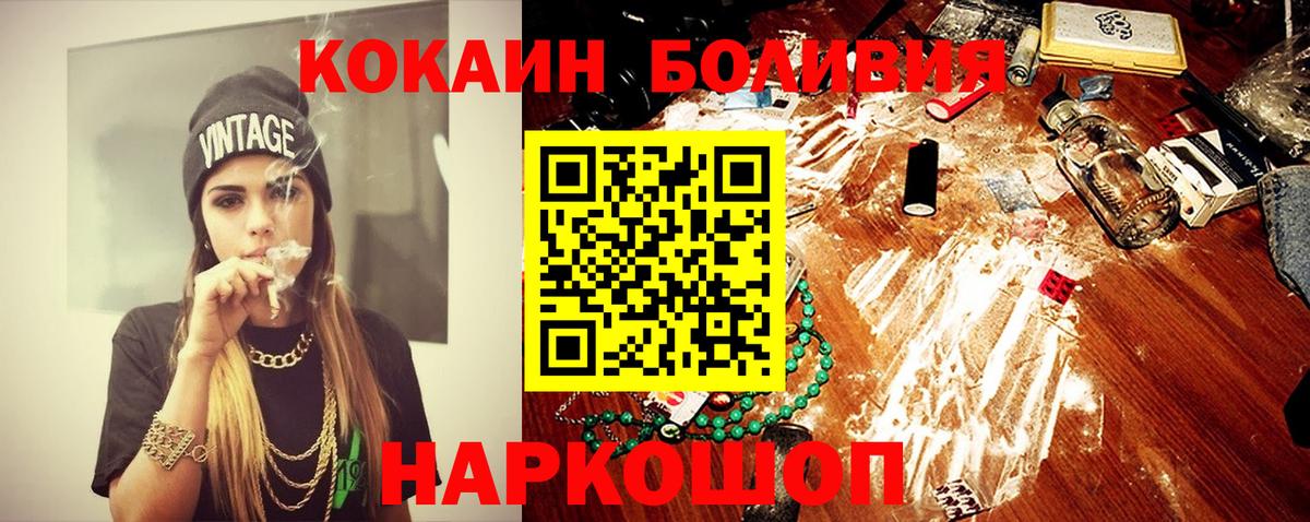 КОКАИН Эквадор Чита