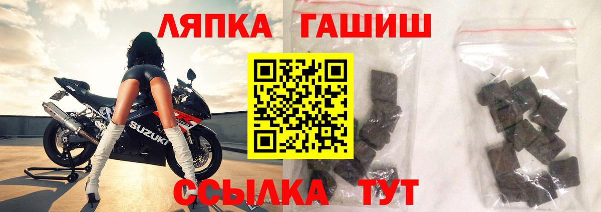 даркнет сайт  Гашиш убойный  Вход с VPN  Чита  ГАШ 