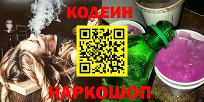 ALPHA PVP Будённовск