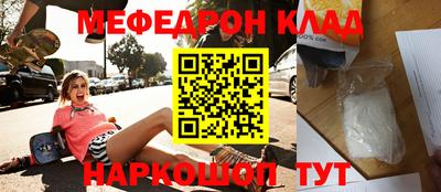 меф VHQ Бузулук