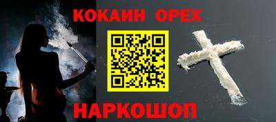 меф VHQ Бузулук