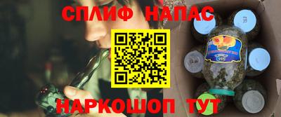 ALPHA PVP Будённовск