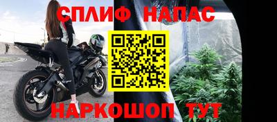 ALPHA PVP Будённовск