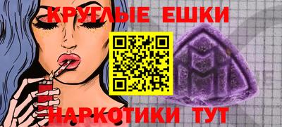 ALPHA PVP Будённовск