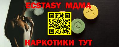 меф VHQ Бузулук