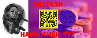 ALPHA PVP Будённовск