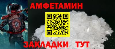 ALPHA PVP Будённовск