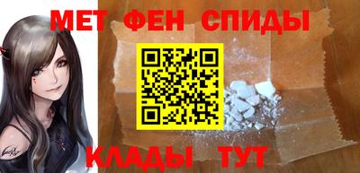 меф VHQ Бузулук
