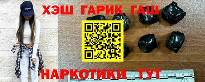 меф VHQ Бузулук