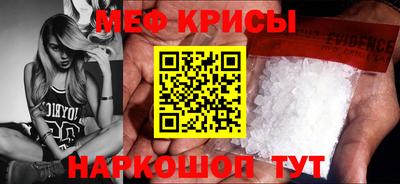 меф VHQ Бузулук