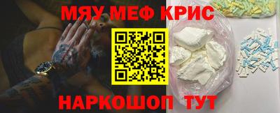 ALPHA PVP Будённовск