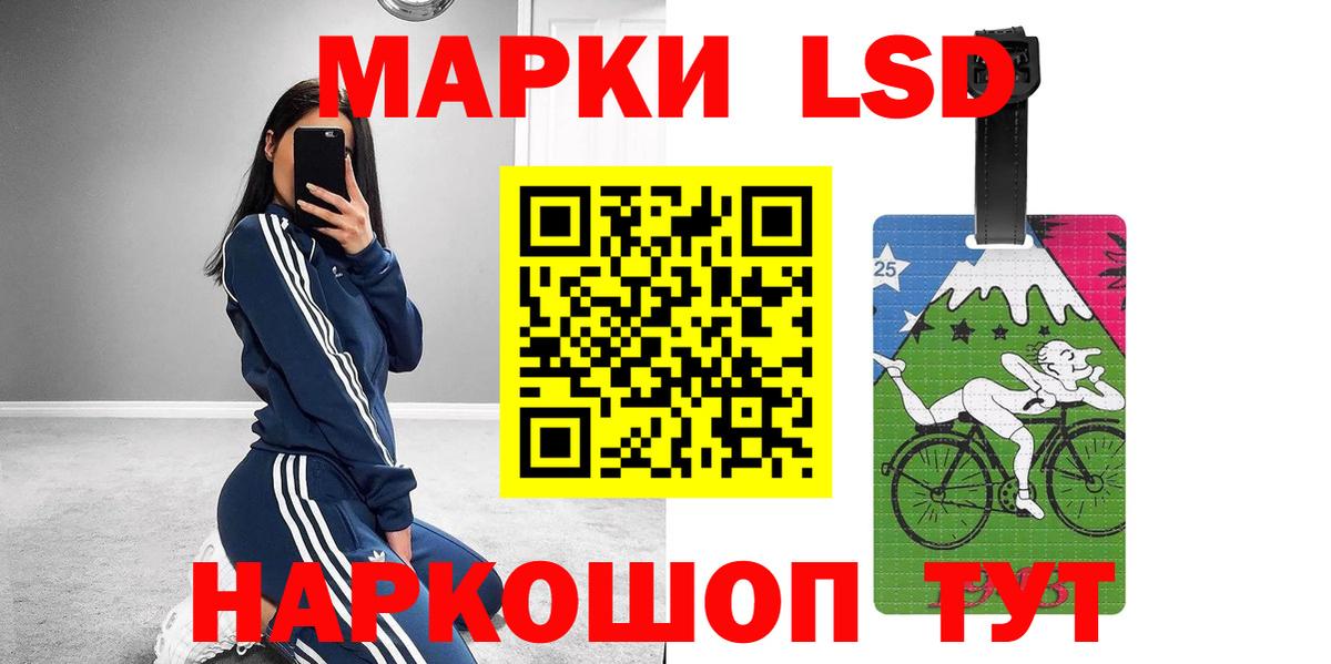 МЕГА зеркало  Вход с VPN  Чита  LSD-25 экстази кислота 