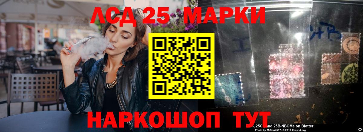 ЛСД экстази ecstasy Чита