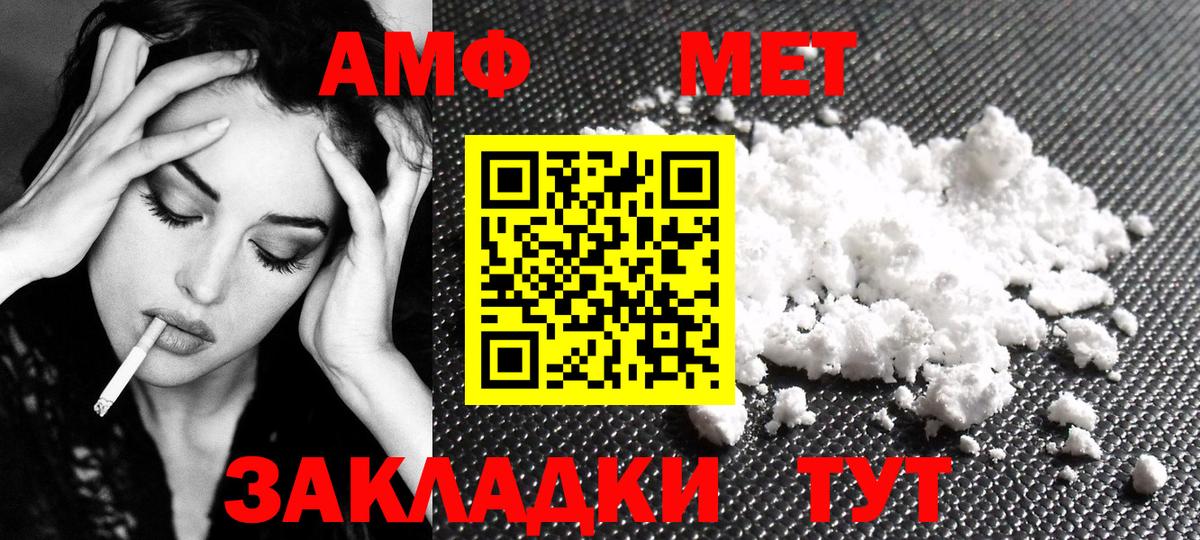 Первитин винт  Первитин винт  Вход с VPN  Чита 