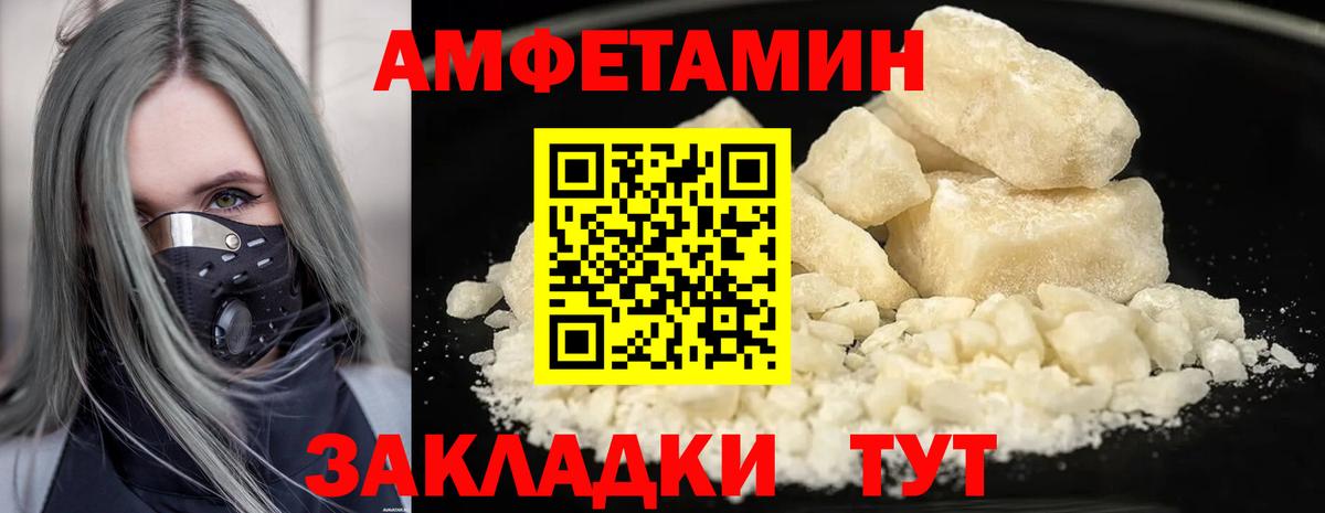 Метамфетамин витя Чита