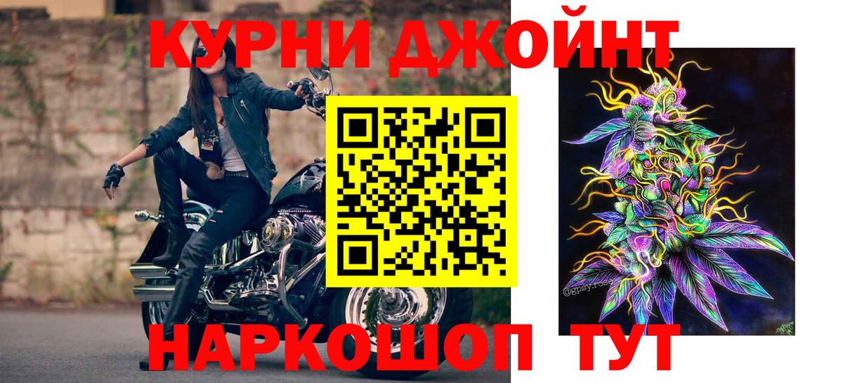 Марихуана гибрид Чита